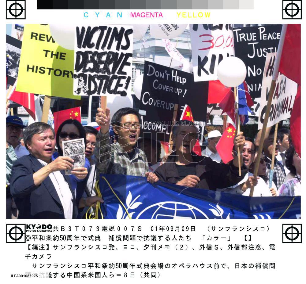 Chinese-Americans demand war compensation from Japan