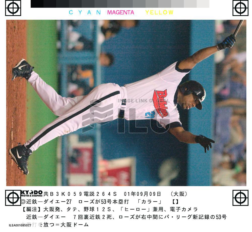 Buffaloes Rhodes hits Pacific League record homer