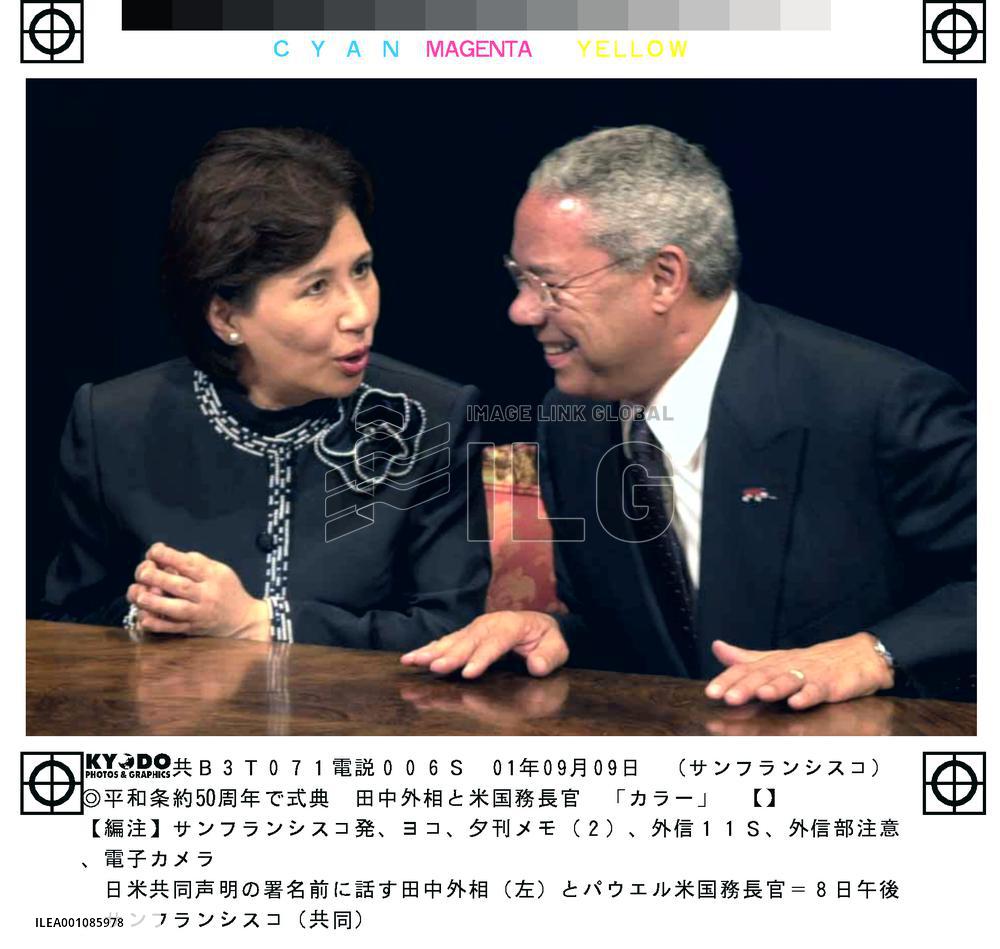Japan, U.S. mark WWII peace treaty, security pact