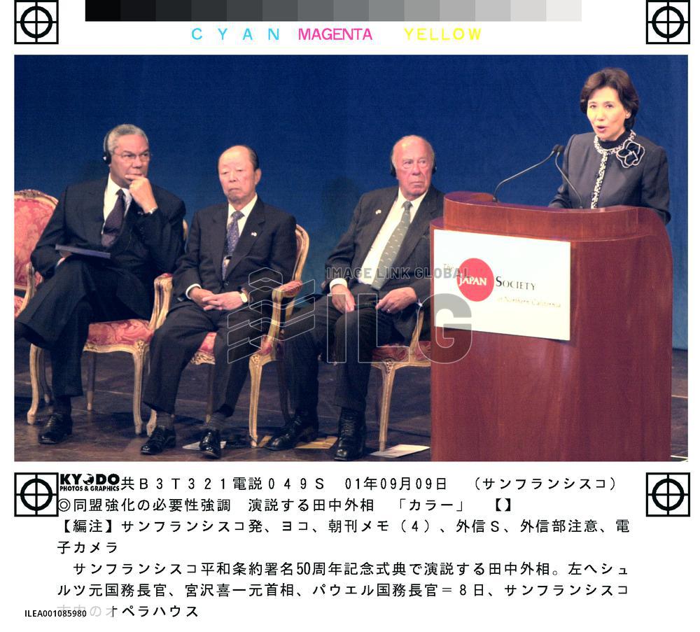 Foreign Minister Tanaka reiterates Japan's remorse over war