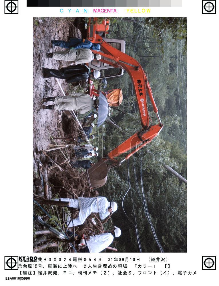 Typhoon Danas causes several casualties as it approaches Japan