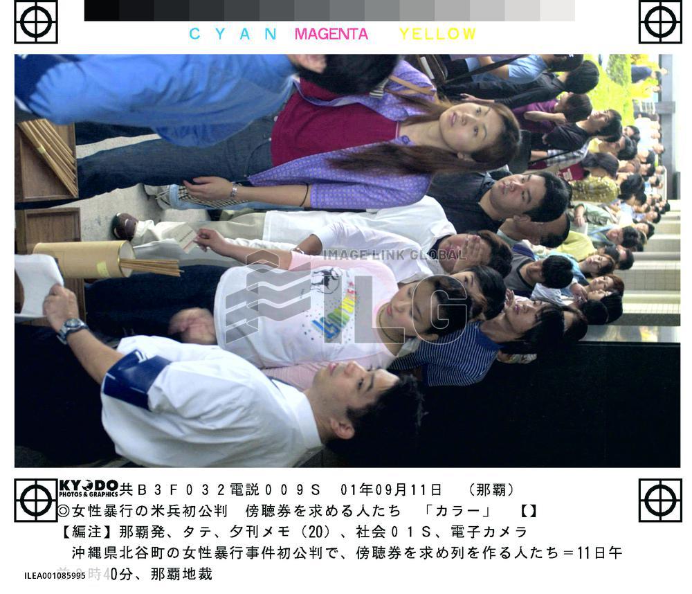 People queue for tickets to U.S. airman's trial