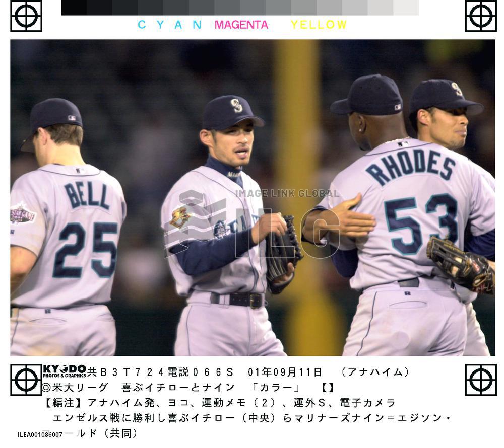Ichiro held hitless in Seattle win over Anaheim