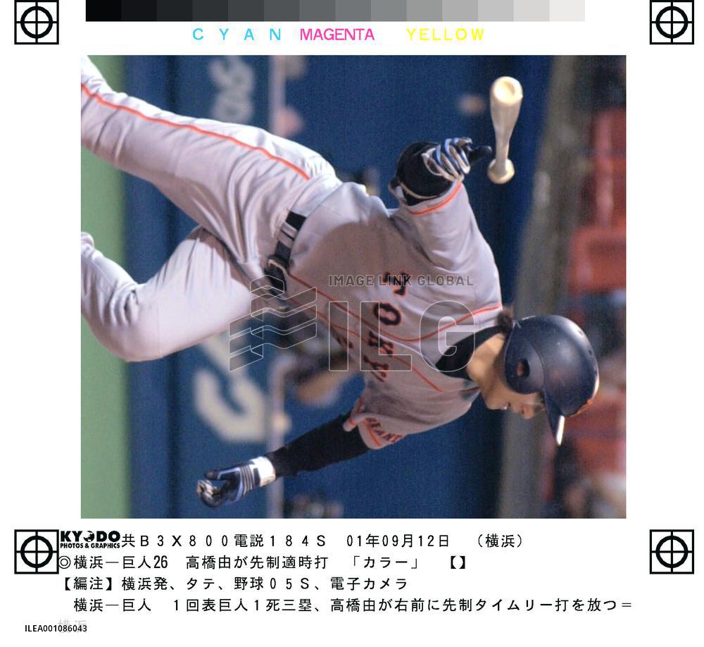 Takahashi hits single