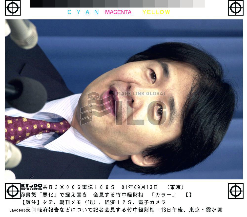 Japan maintains dismal view on economy