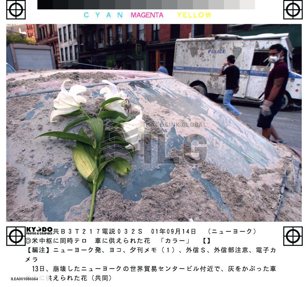 (3)Over 4,700 missing in WTC attack