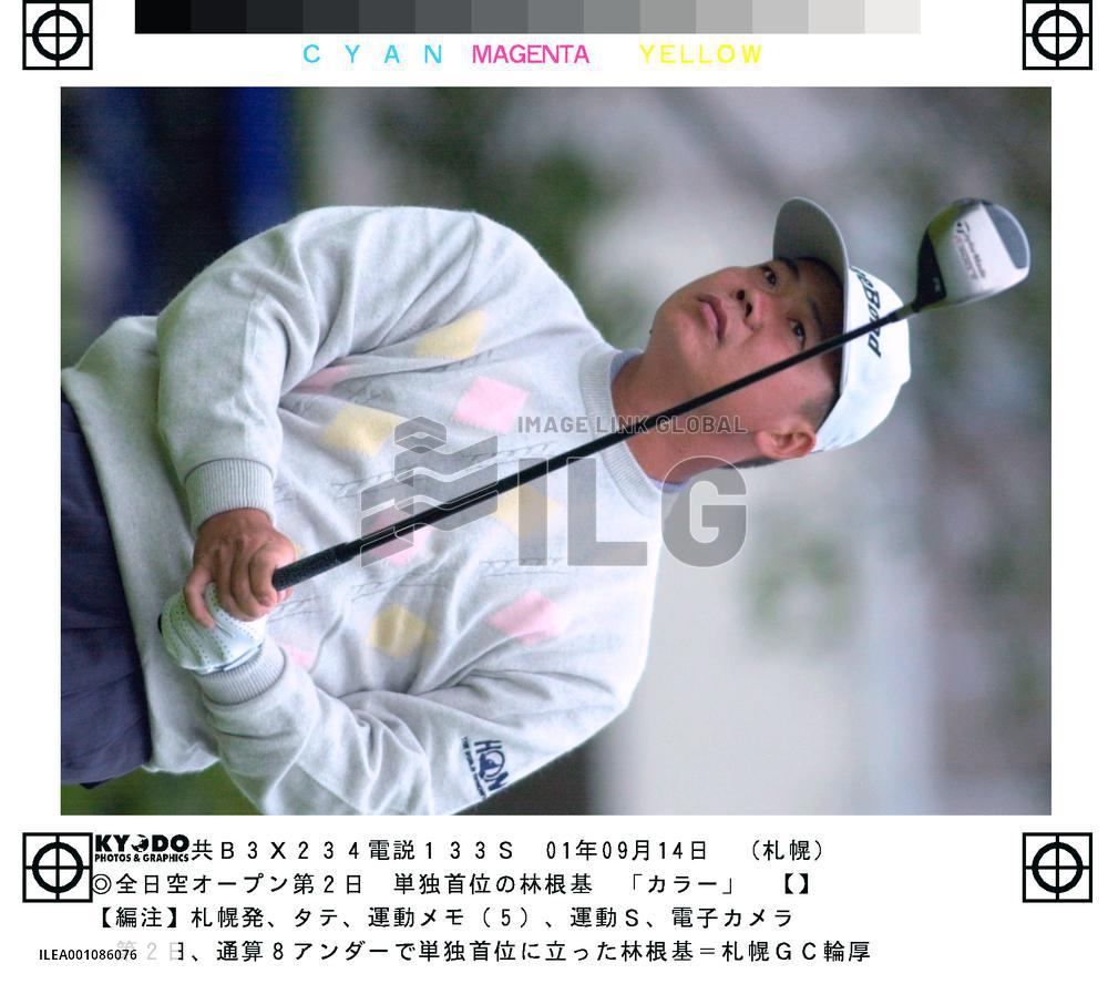 Taiwan's Lin grabs halfway lead at ANA Open golf