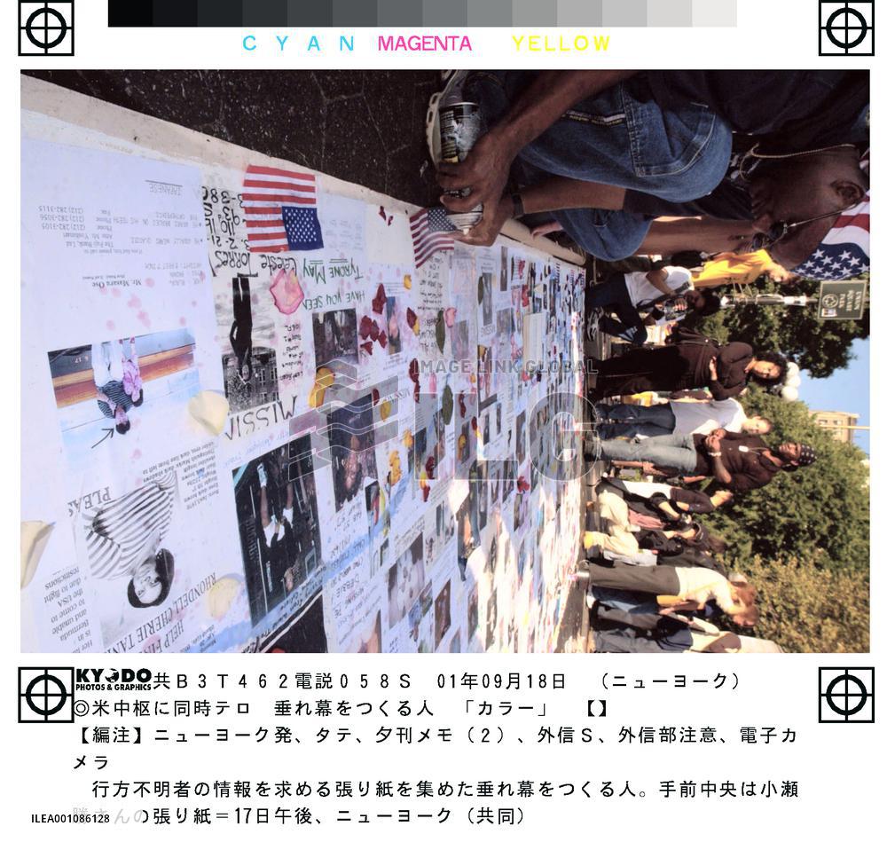 (4)Terrorist attacks