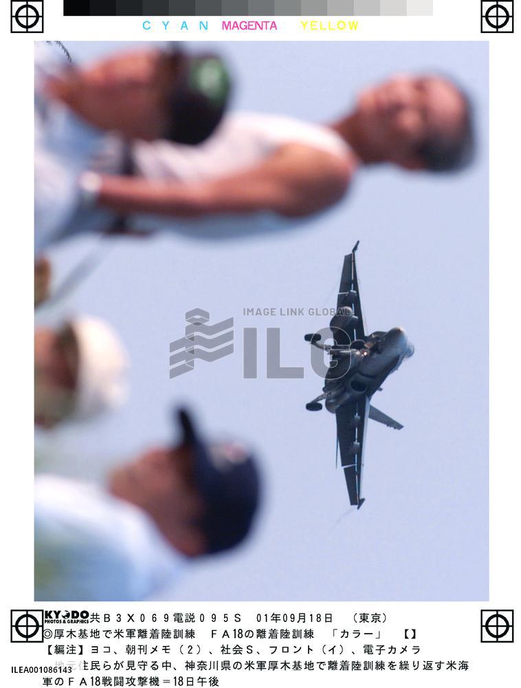 (9)Terrorist attacks