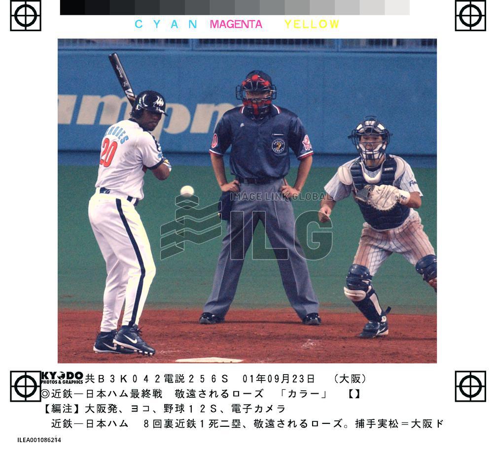 Rhodes given intentional walk