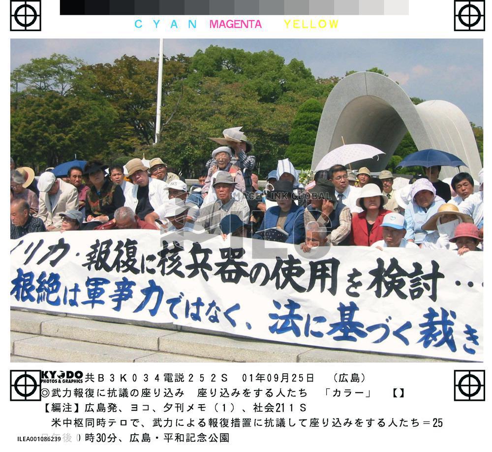 Hiroshima groups urge U.S. to seek justice not war