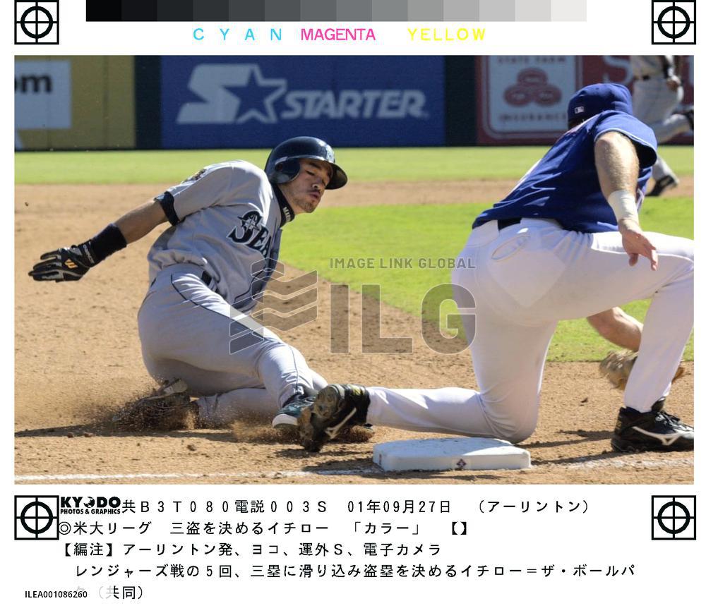 Mariners' Ichiro gets 3 steals against Rangers