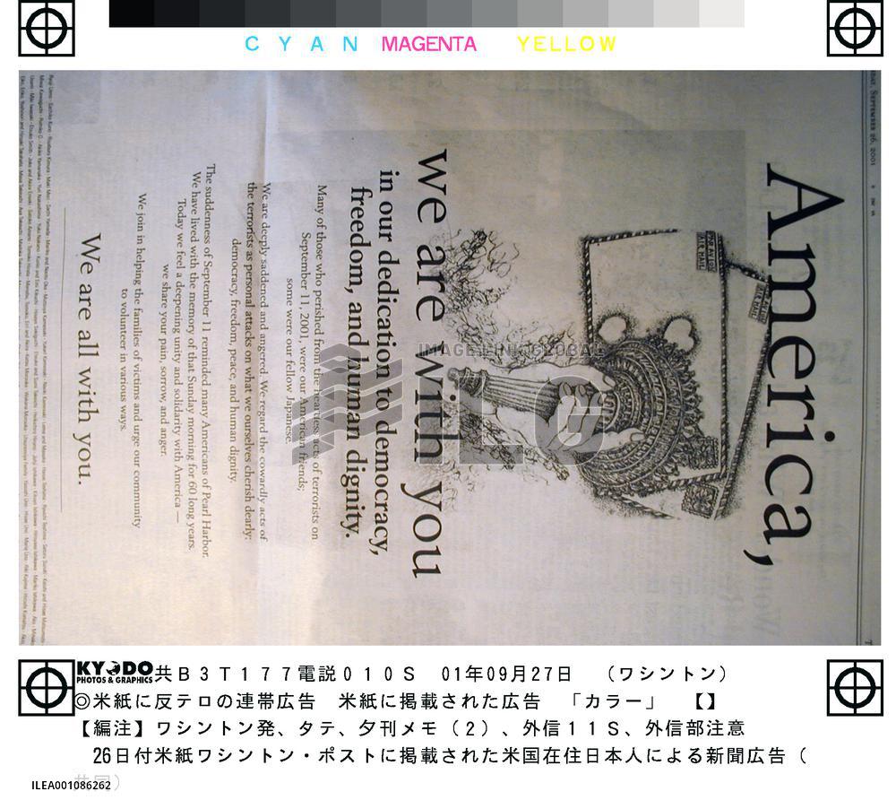 Japanese in Washington run ad to stress unity with Americans