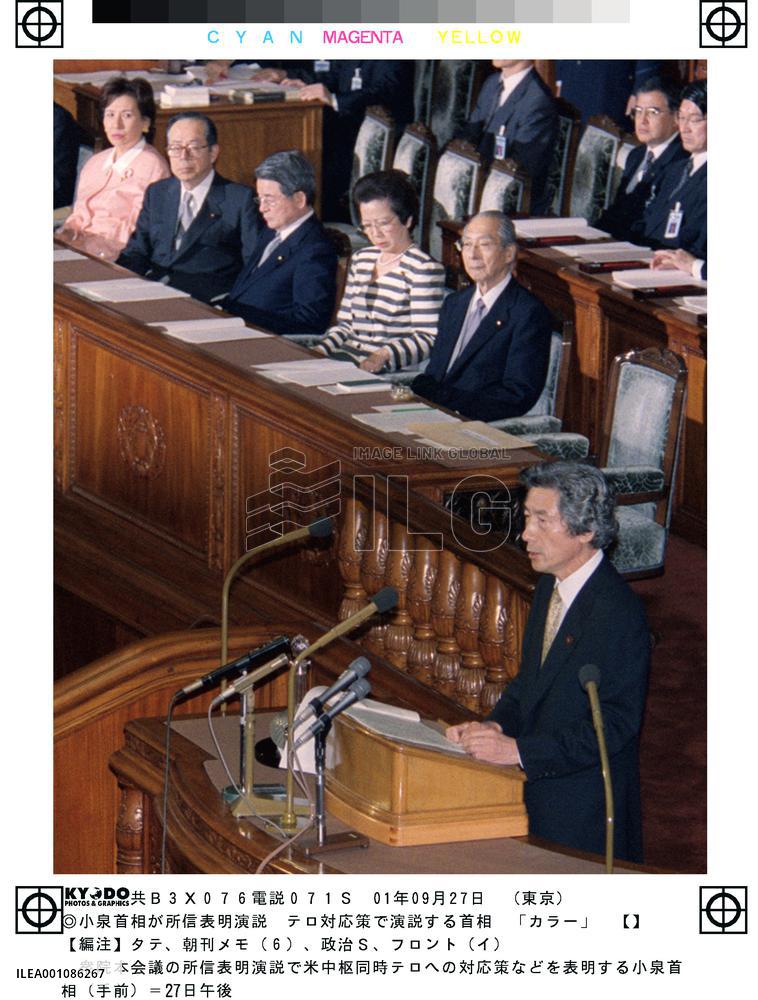 Koizumi pledges to support U.S., combat terrorism