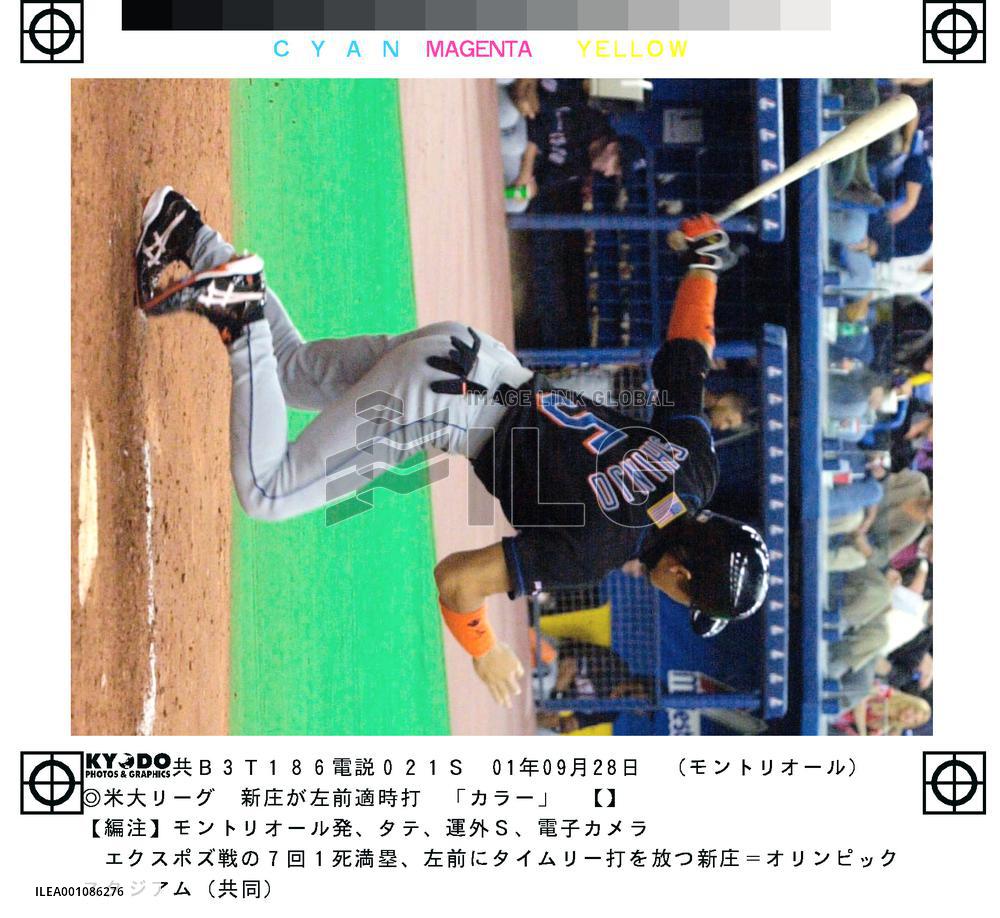 Mets' Shinjo goes 2-for-6 against Expos