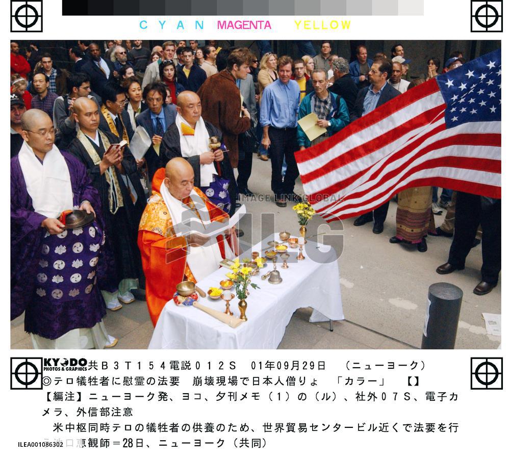 Japanese Buddhist monk prays for WTC victims