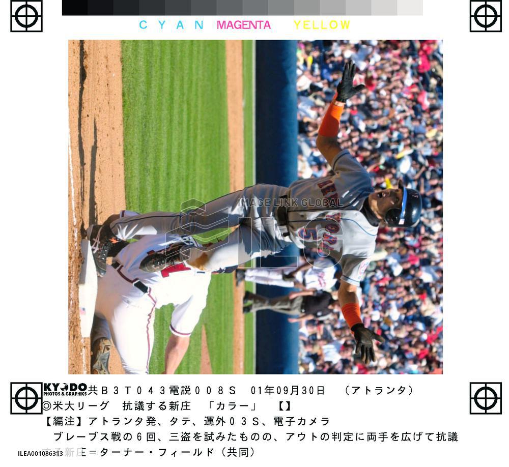 Mets' Shinjo goes 1-for-3 against Braves