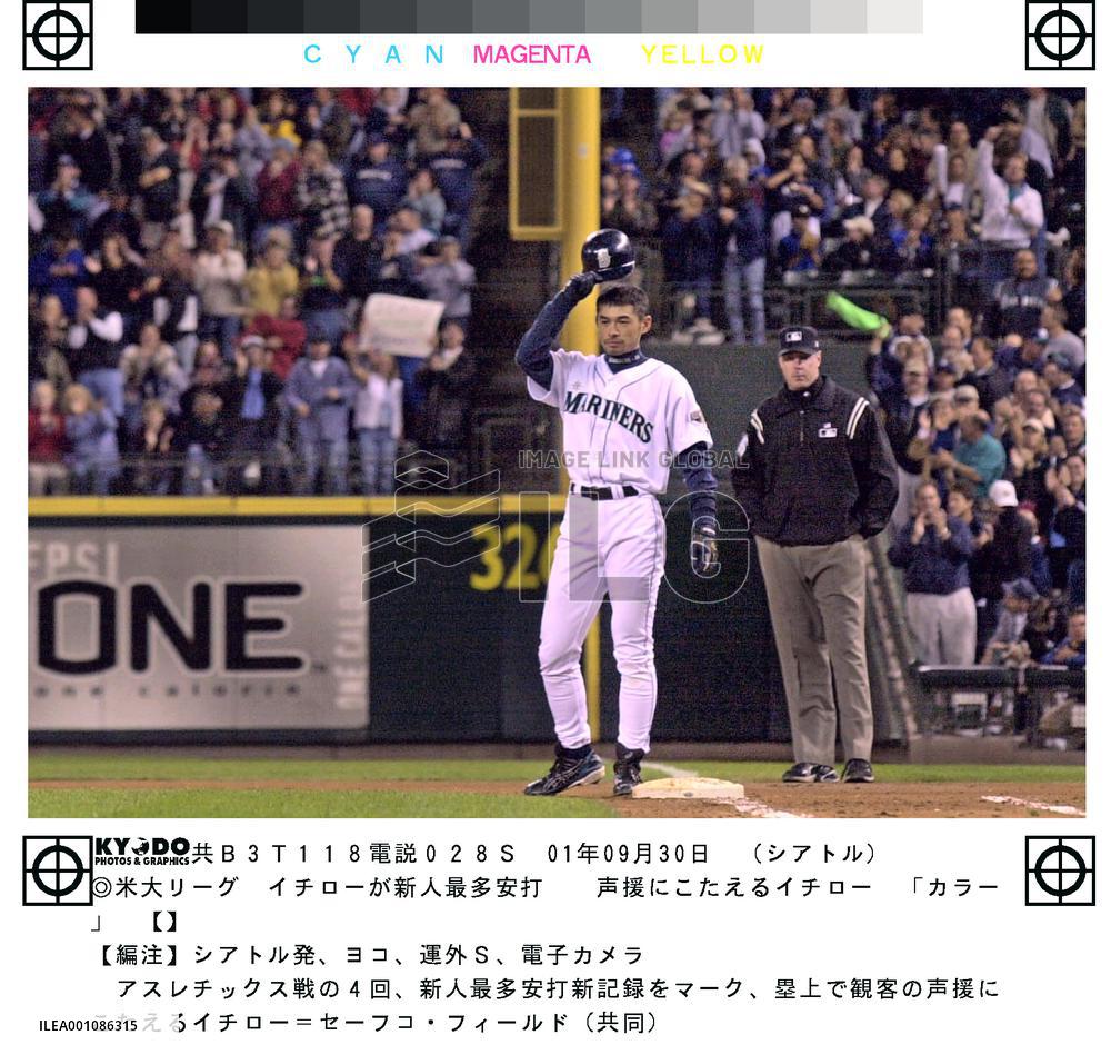 (2)Ichiro sets new Major League rookie most h