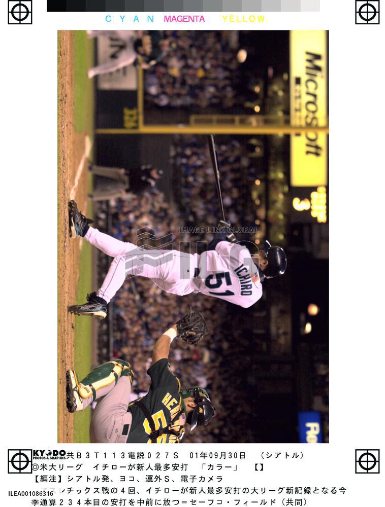 (1)Ichiro sets new Major League rookie most hits record
