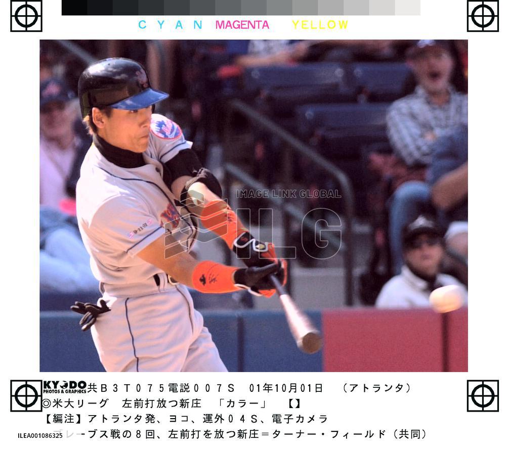 Shinjo hits single against Braves