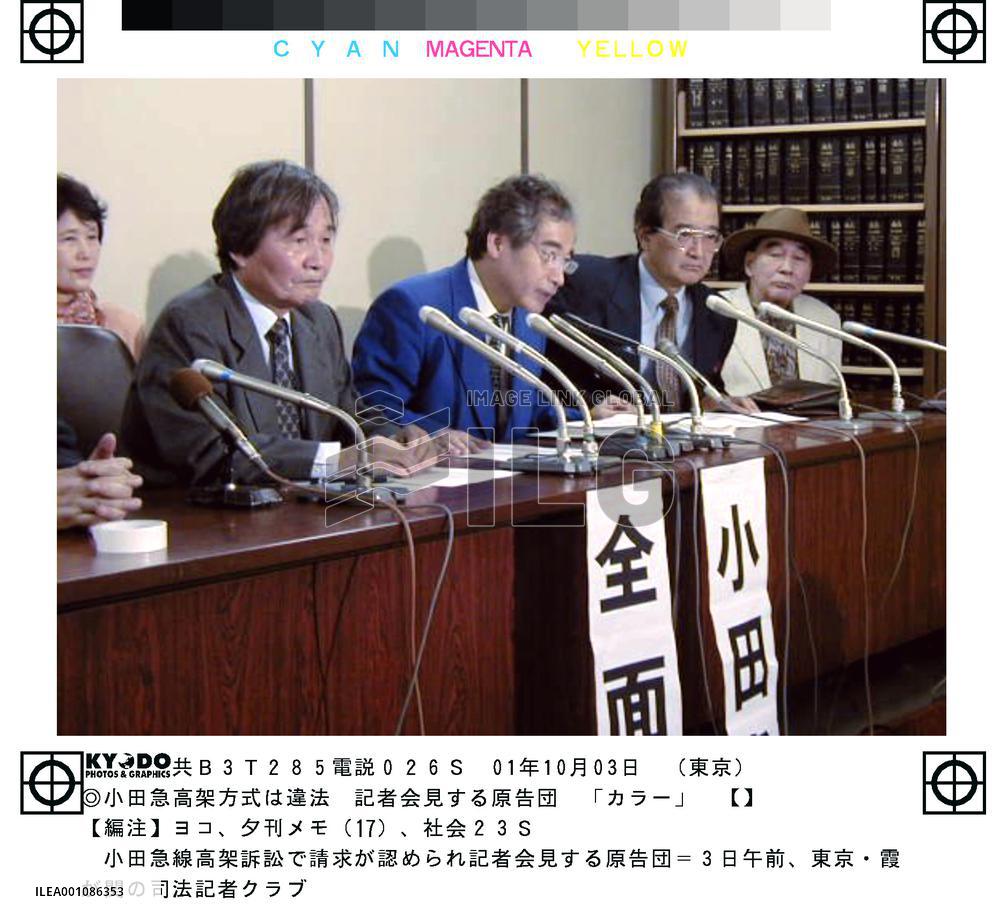 Court nixes gov't approval of elevated railway project