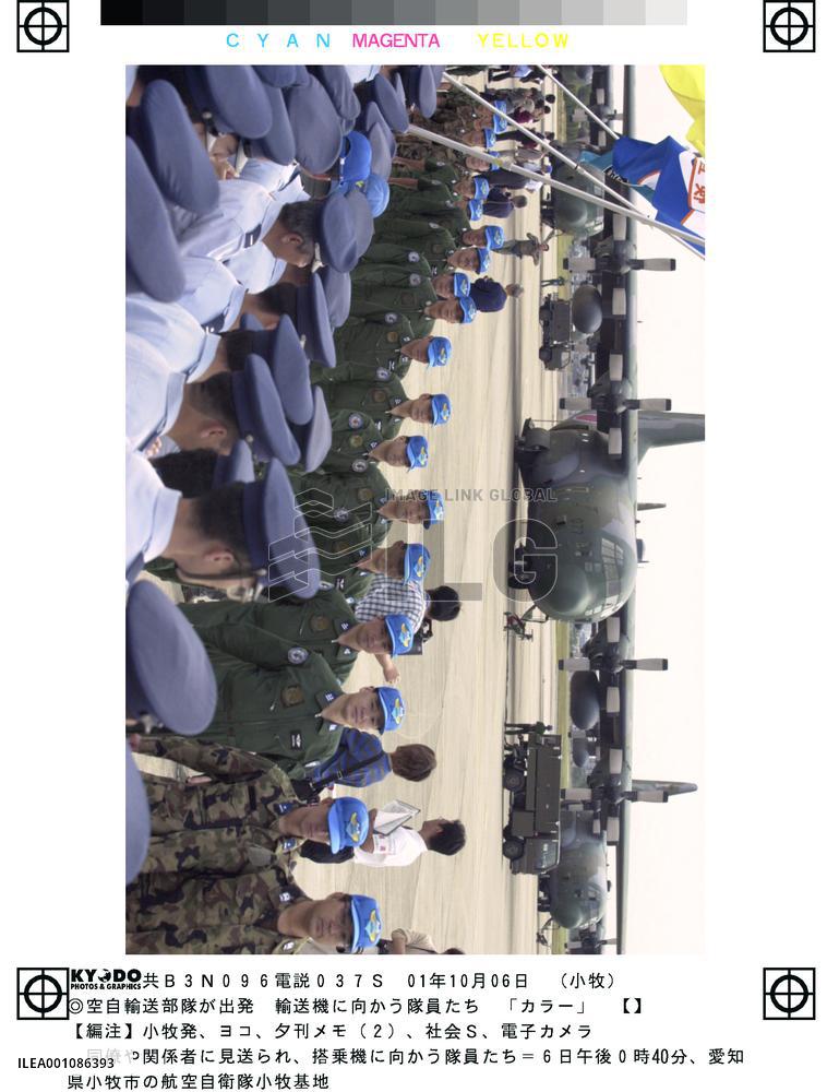 SDF aircraft leave for Pakistan to supply relief to refugees