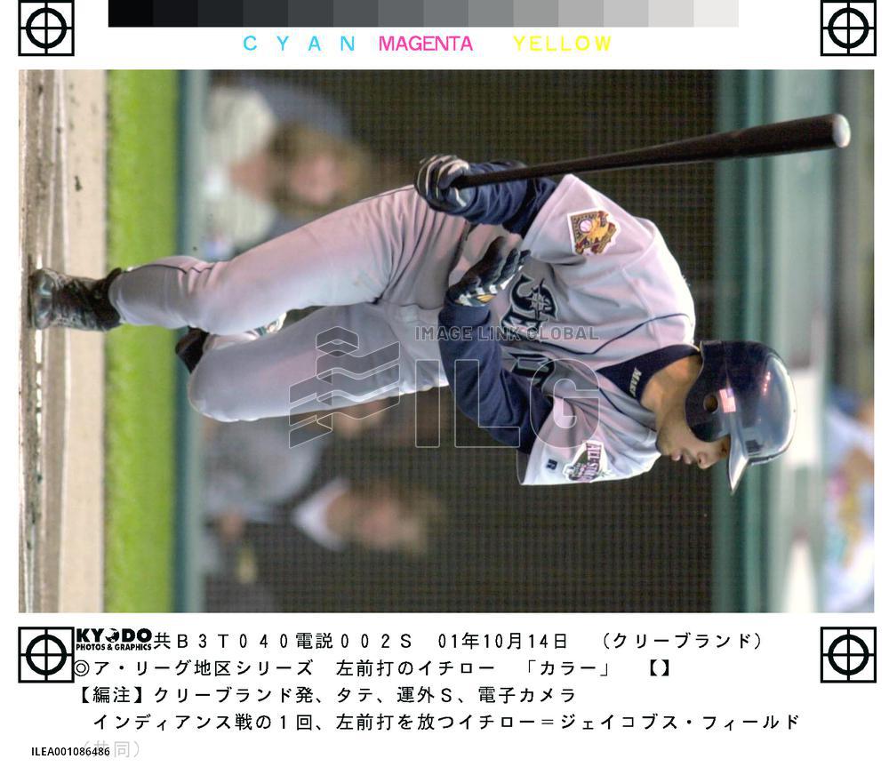 Ichiro hits single in AL division playoff series