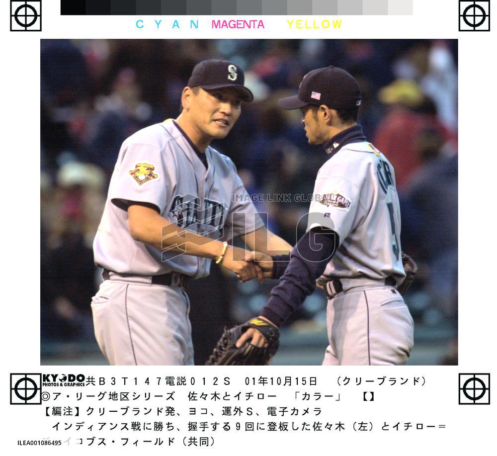 Mariners tie Indians in division playoff series