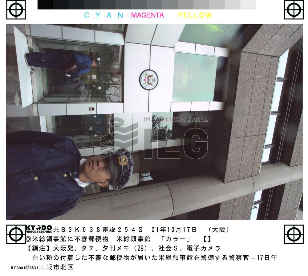 Powder covered mail sent to U.S. Consulate General in Osaka