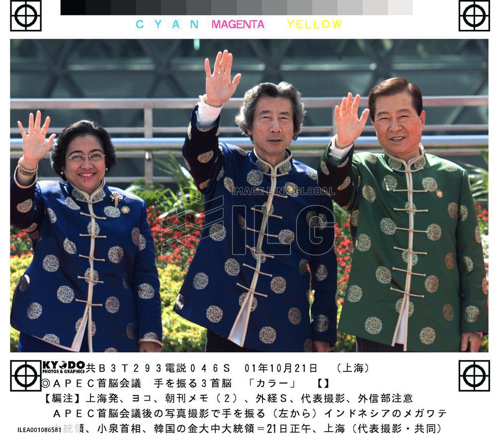 (3)APEC leaders resolve on terrorism, economic recovery