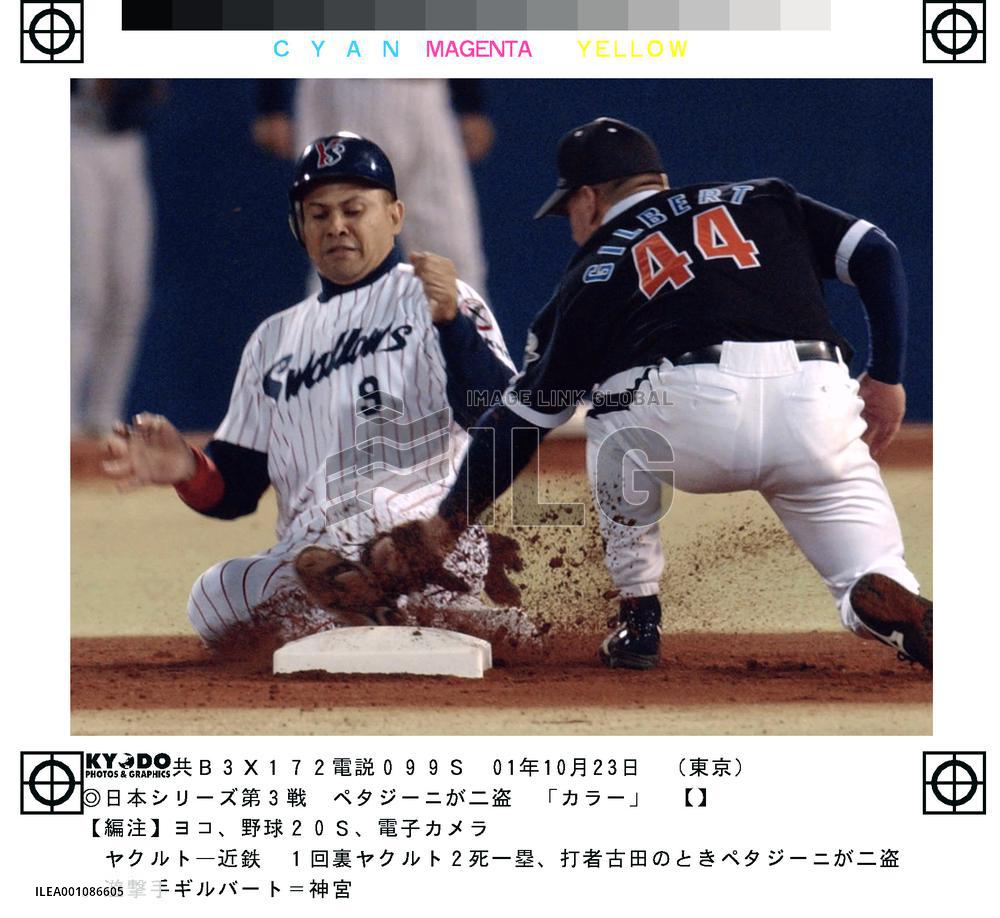 Petagine steals second base