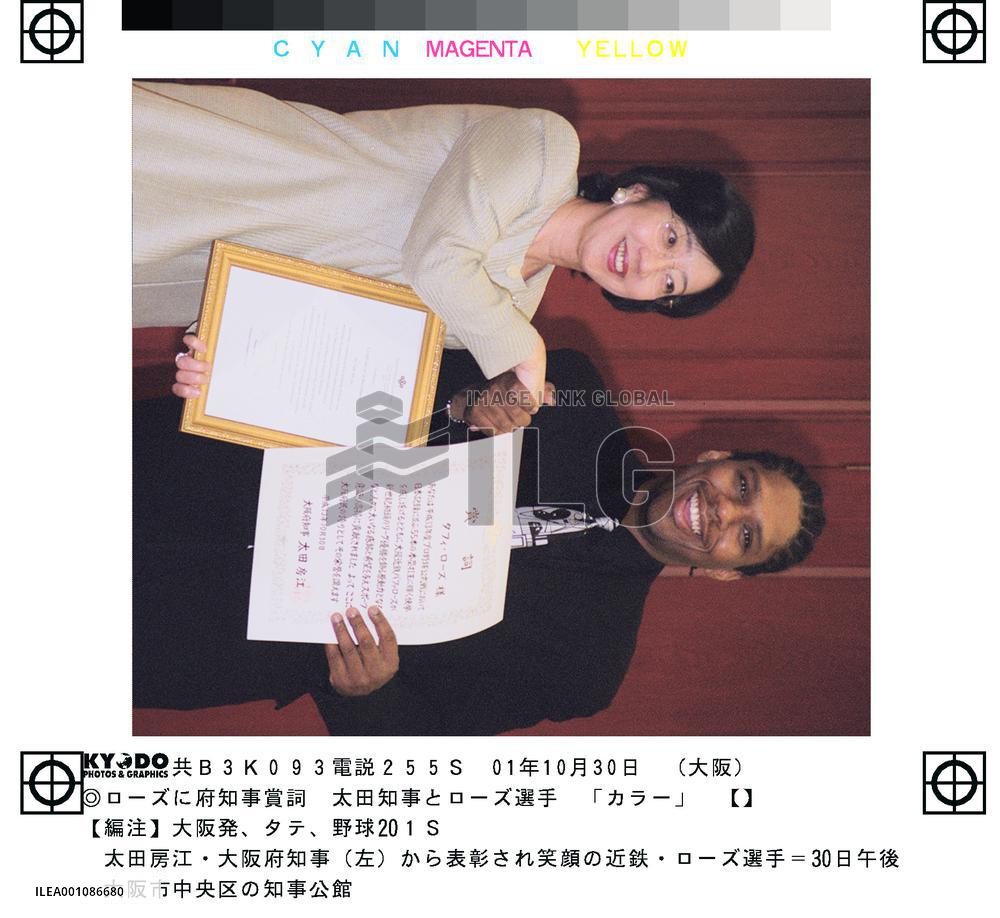 Rhodes commended by Osaka governor