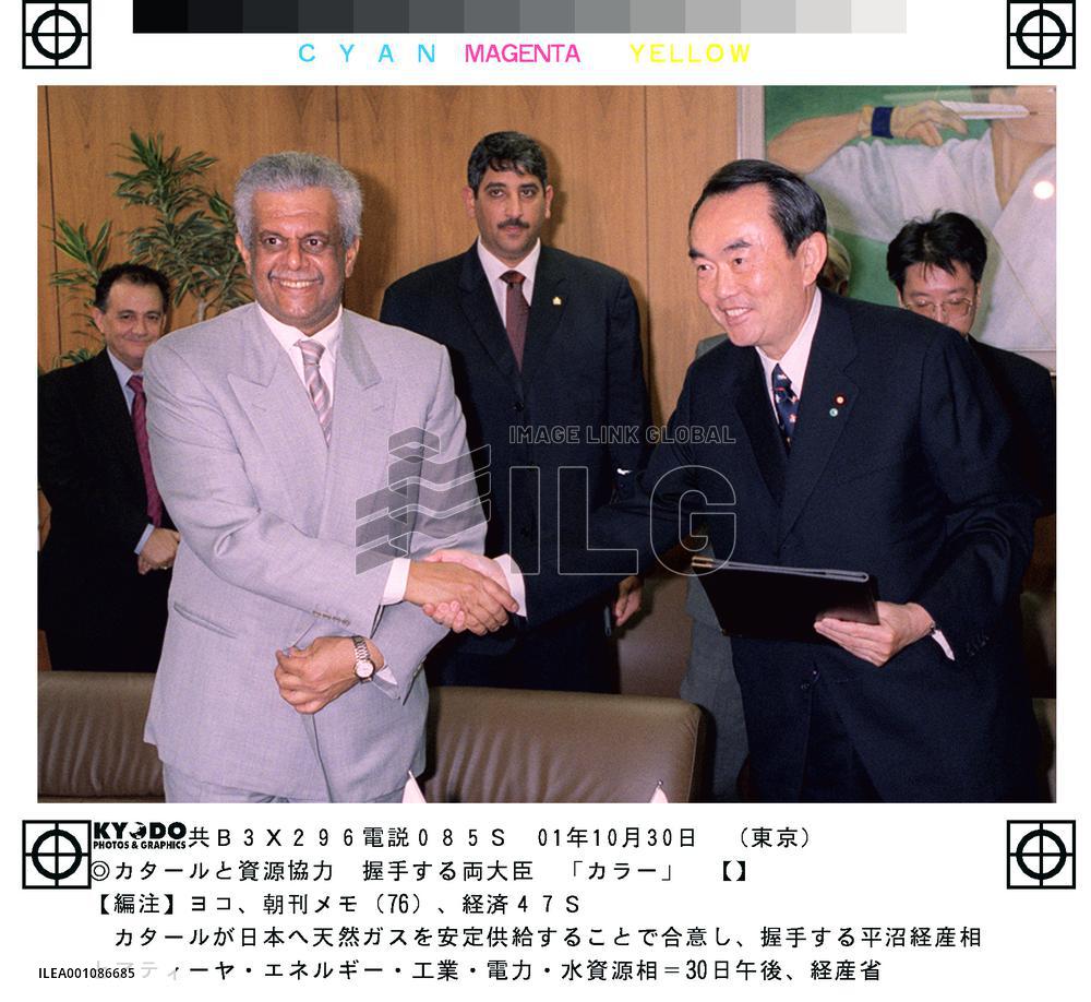 Japan, Qatar agree on energy tie-ups