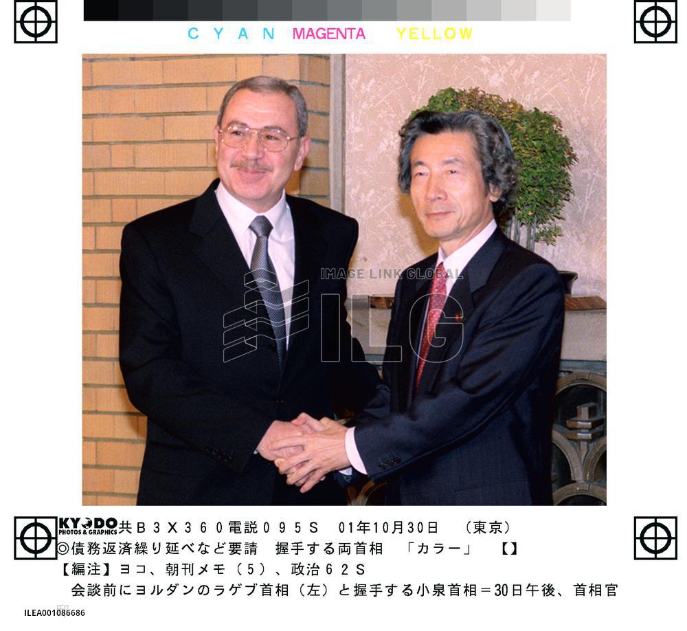 Jordan seeks Japan help on Middle East peace, debt