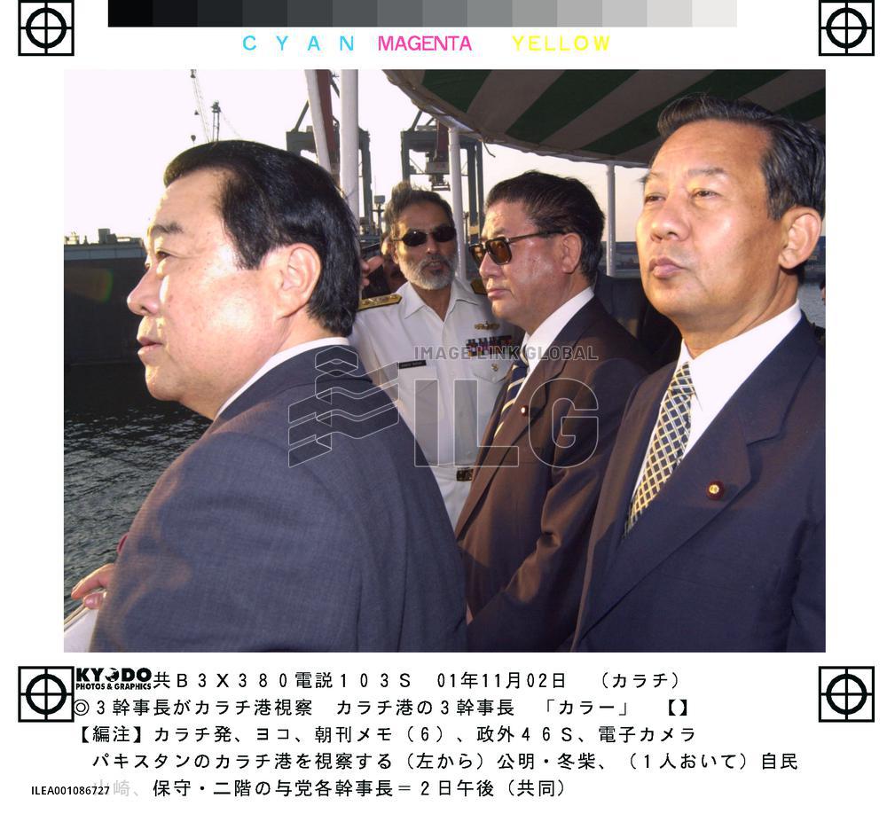 Ruling coalition parties' secretaries general arrive in Karachi