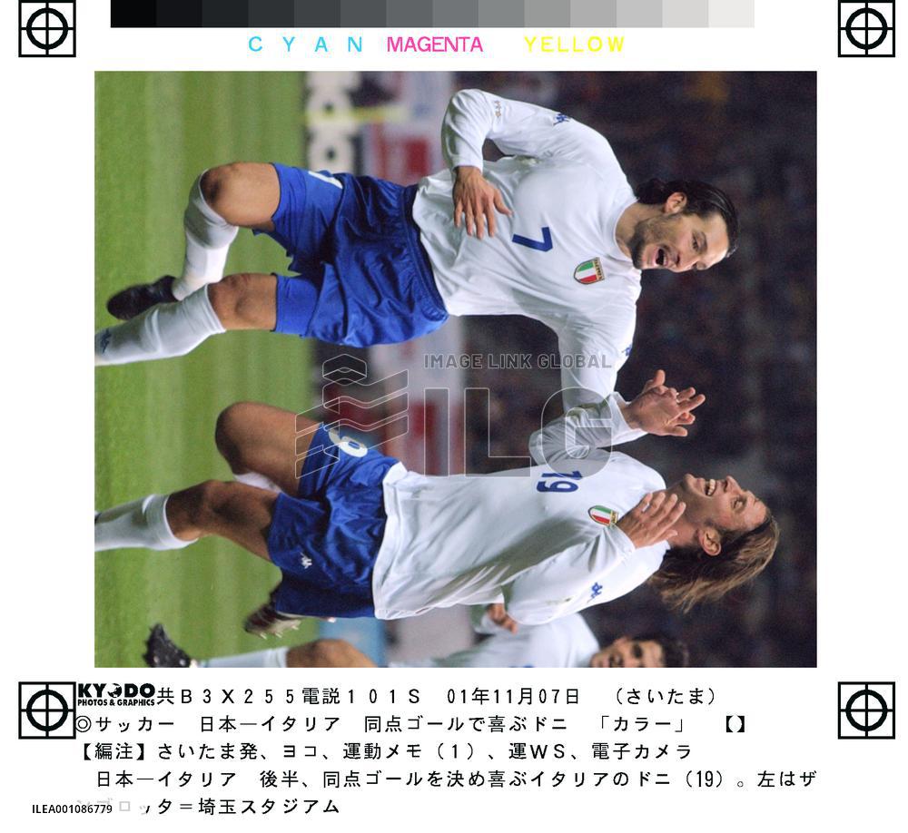 Doni equalizes for Italy against Japan