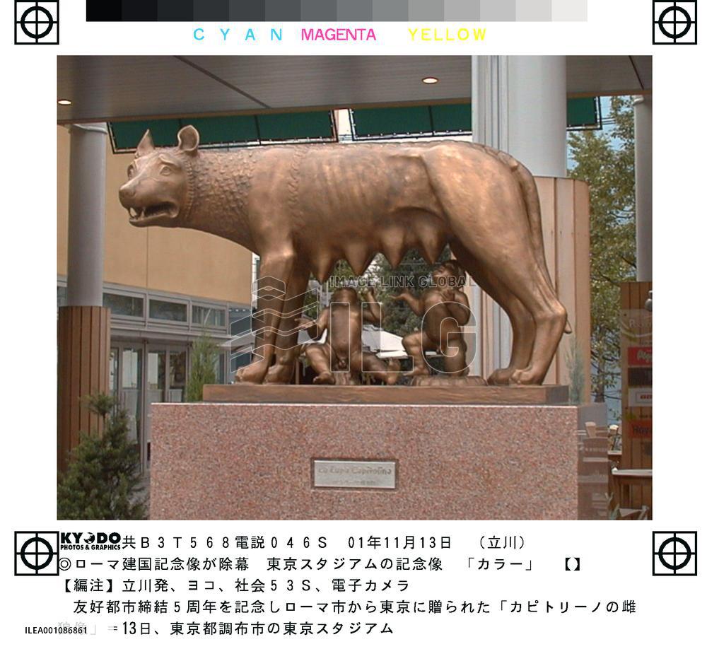 Bronze replica of Roman statue unveiled in western Tokyo