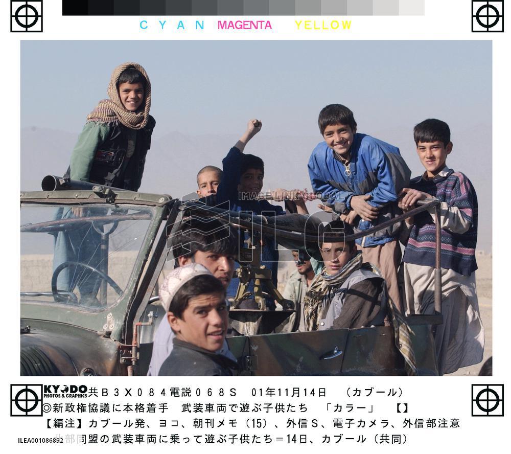 (3)Northern Alliance invites Afghan factions to Kabul for talks