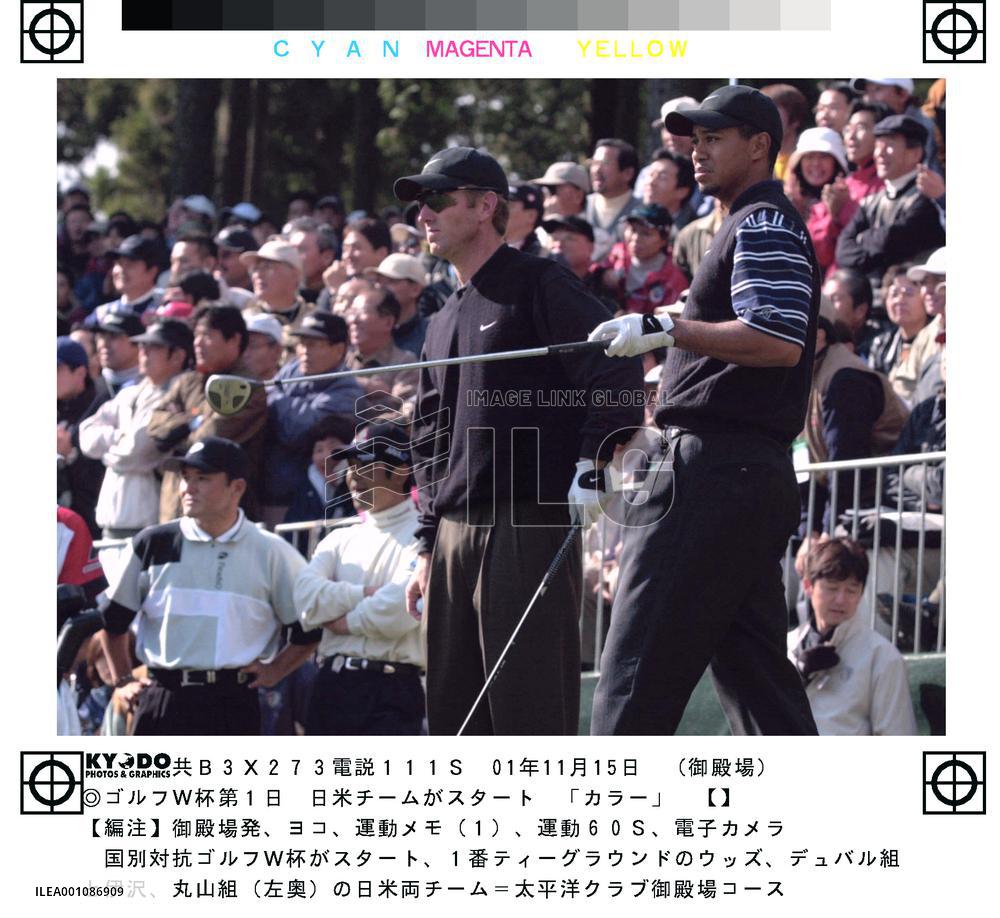 Woods, Duval get off to slow start