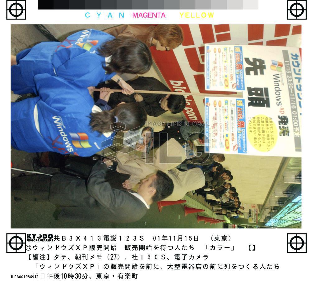 (1)Microsoft starts selling Windows XP operating system in Japan