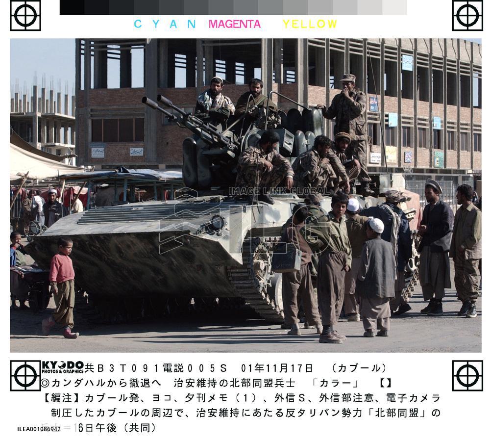 Northern Alliance soldiers maintain security around Kabul