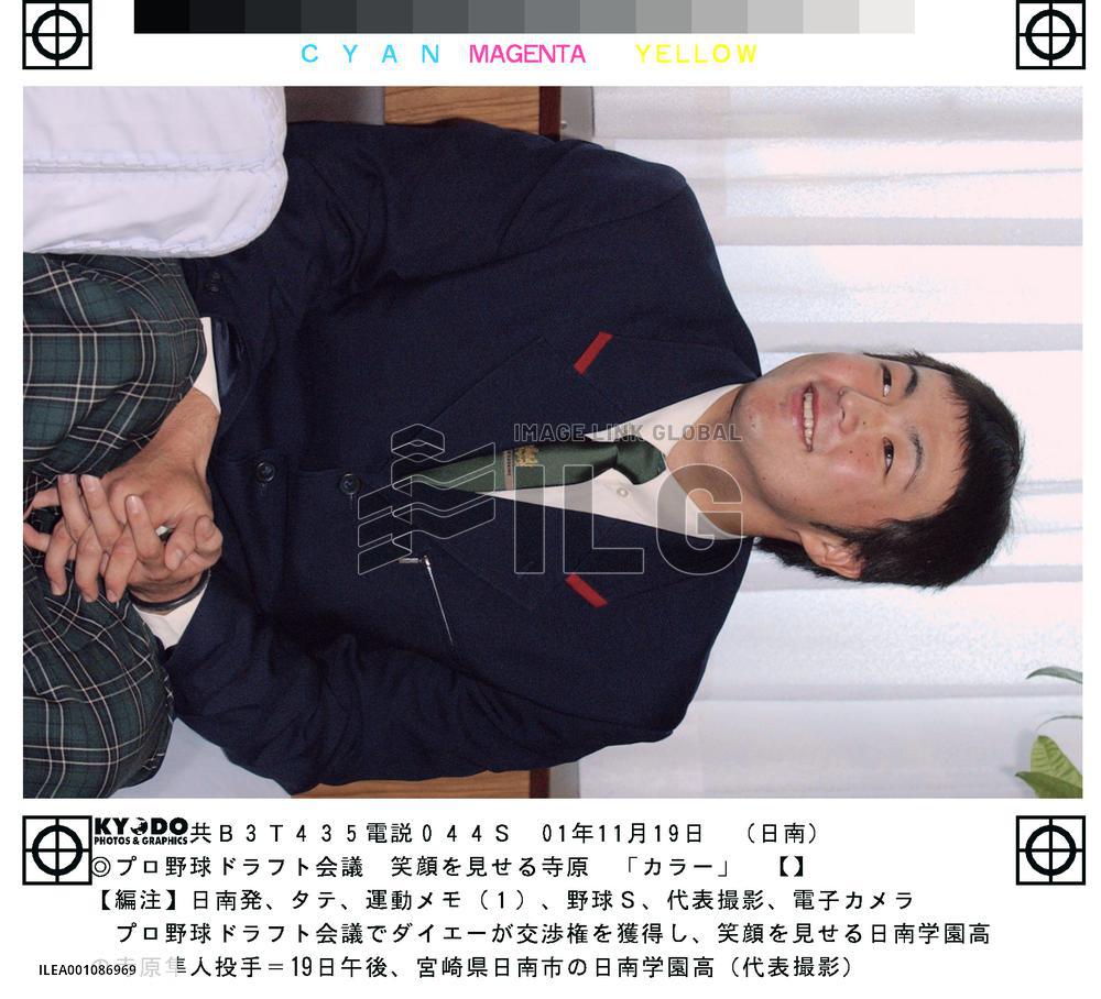 (2)Daiei wins right to talk to high school star Terahara