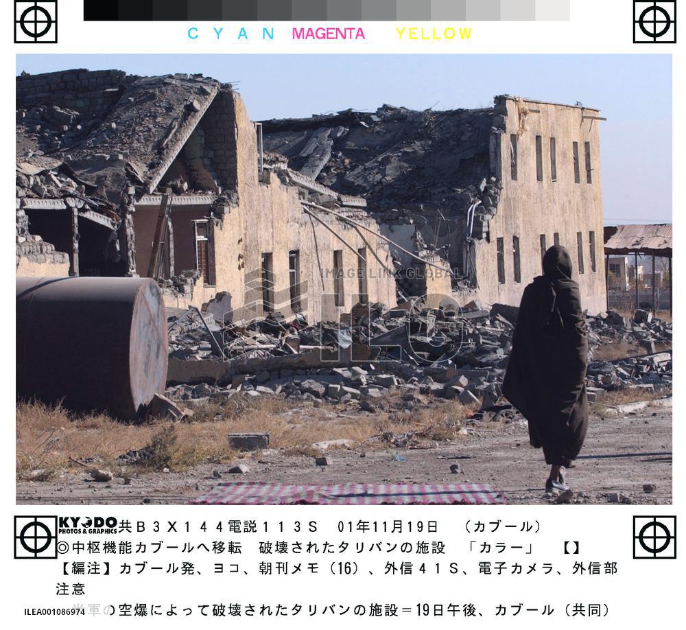 (1) Pictures from Kabul