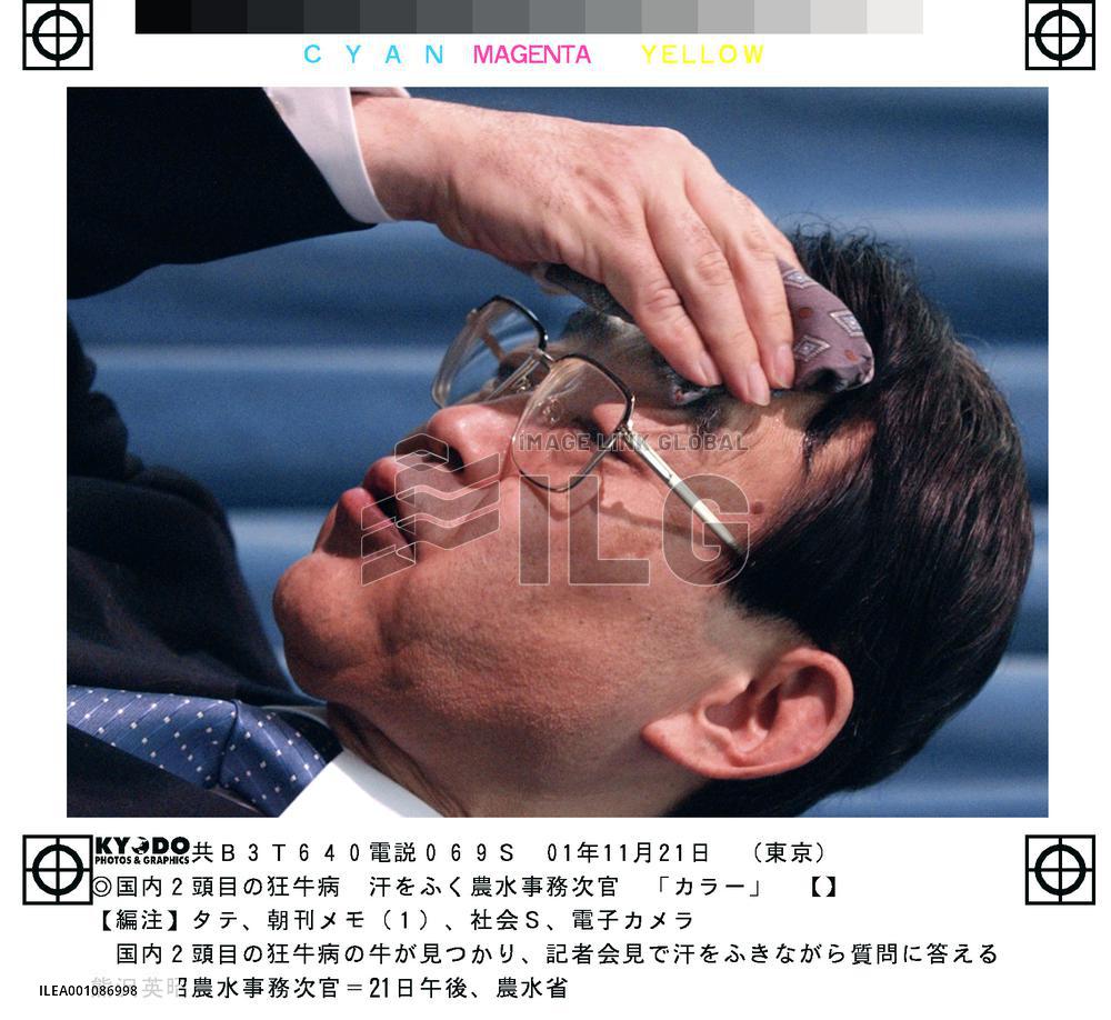 (2)Japan's 2nd mad cow case officially confirmed