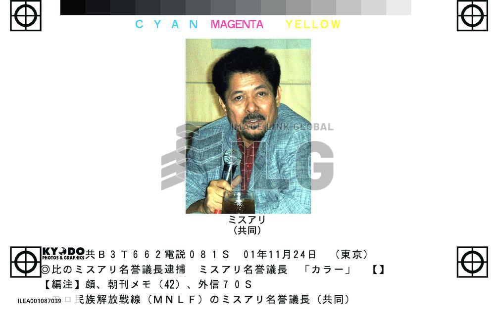 Fugitive Philippine governor Misuari arrested in Malaysia