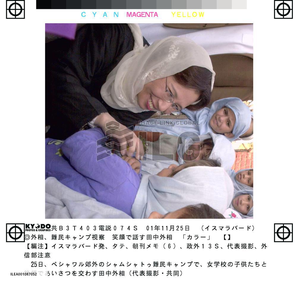 (2)Tanaka visits refugee camp in northwest Pakistan