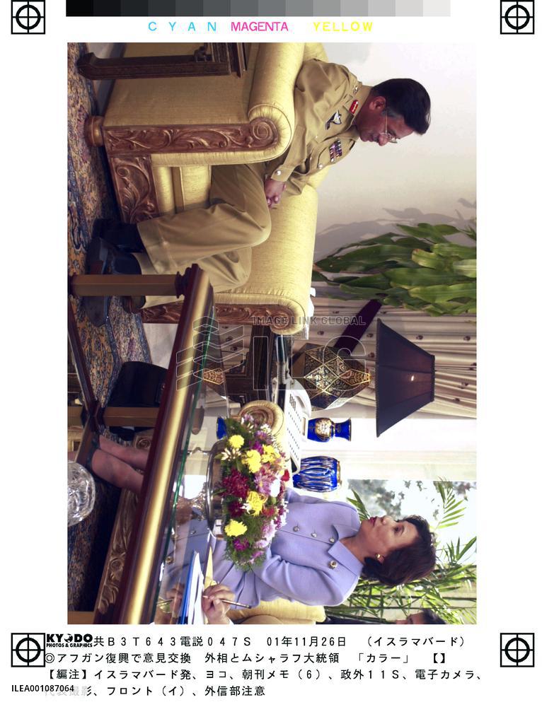 Tanaka meets Musharraf to discuss Afghanistan