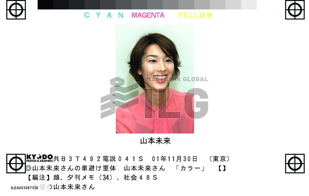 Actress questioned over traffic accident in Shibuya