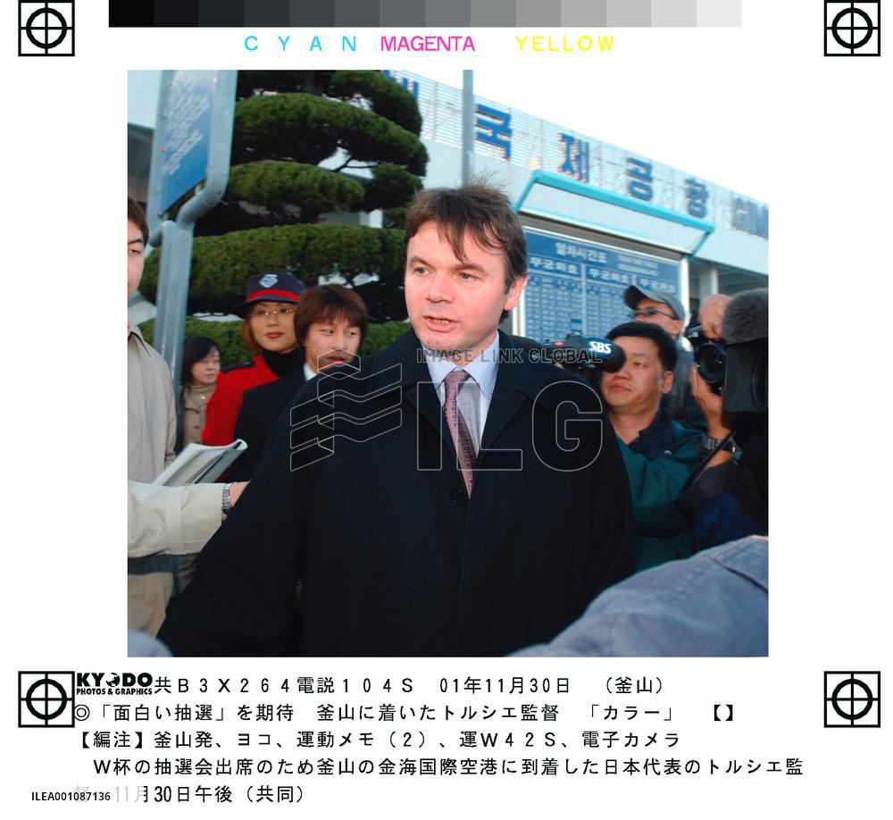 Troussier arrives in Pusan for World Cup draw