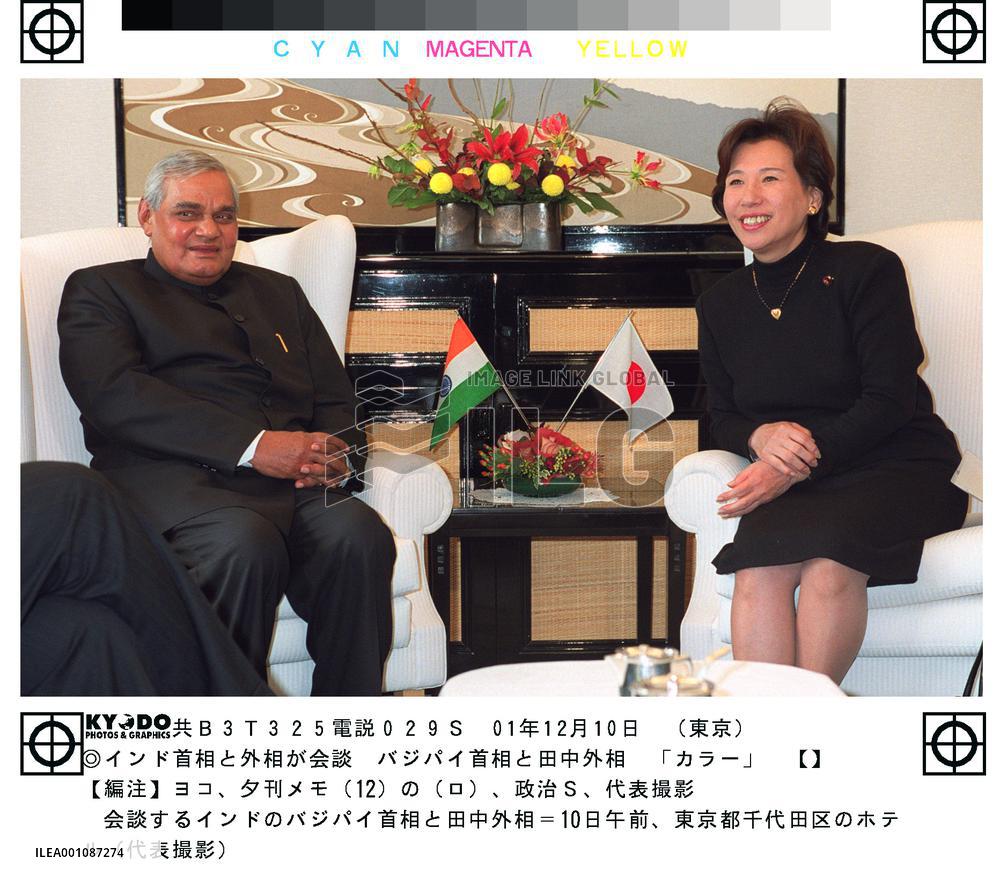 India hopes to attend Afghan reconstruction meeting in Tokyo